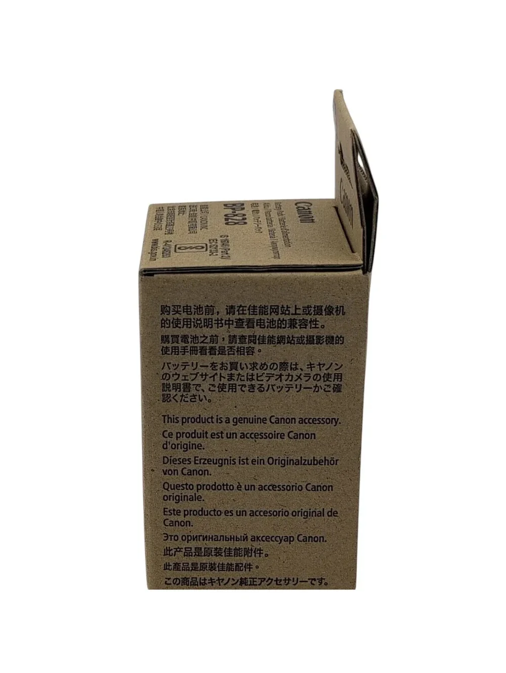 Canon bp 828